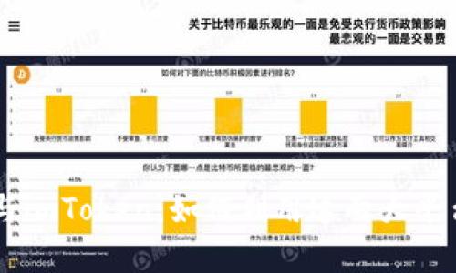 深度解析OpenSea与imToken：如何利用这两大平台进行数字资产交易