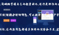 链银与imToken钱包是两个不同的数字货币钱包。虽