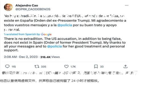 传销币能存进imtoken里吗？全面解析与风险提示

传销币, imtoken, 加密货币, 数字钱包/guanjianci

---

一、传销币概述
传销币，通常指的是一种以传销模式运作的数字货币。这些货币往往通过一种不透明的投资结构来吸引投资者，承诺高额回报。它们通常没有实际的产品或服务支持，仅仅依赖于新投资者的资金来维持原有投资者的收益。因此，传销币的本质是一种高风险的投资选择，许多国家和地区已经对这种模式进行了严厉的打击。

传销币的流行部分是由于区块链技术的发展，以及人们对加密货币的兴趣。然而，这种币种的缺陷在于其极易受到市场操纵，而且参与者往往是因为缺乏对加密货币市场的深入理解而遭受损失。

二、imToken简介
imToken是一款非常流行的数字钱包，支持多种加密货币的存储、转账与交易。它的用户界面简洁易懂，且具有较高的安全性，已经成为了众多数字货币投资者的首选钱包之一。imToken不仅支持ERC-20代币，也支持主流的加密货币如比特币、以太坊等。

由此可见，imToken不仅是一个钱包，还提供了多种DApp（去中心化应用）接入功能，允许用户直接通过钱包进行相关的交易和操作。

三、传销币与imToken的兼容性
理论上来说，任何基于区块链技术的代币只要遵循相应的技术标准，都有可能存储在imToken中。然而，传销币的实现方式往往与大多数加密货币不同。例如，一些传销币可能未在主流交易所上市，或缺乏智能合约支持，这就使其可能无法被imToken所支持。

如前所述，imToken主要支持ERC-20代币，因此若传销币是基于Ethereum区块链的代币，那么在技术上它是可以被存储在imToken里的，但要注意其背后的复杂性和潜在风险。

四、传销币存入imToken的潜在风险
尽管技术上可行，但传销币本质上存在许多风险。首先，传销币本身的合规性极低，许多国家和地区的法律已经明确禁止传销行为。其次，它们的价值波动性极大，由于缺乏真实的资产或流动性来支撑价格，因此投资者面临着巨大的亏损风险。

此外，许多传销币是基于输赢的模式，参与者的收益往往依赖于不断吸引新用户，这使得整个系统极易崩溃。一旦崩溃，所有投资者几乎无一幸免。最后，即便你将传销币存入imToken，你也可能面临因为钱包平台不愿支持此类代币而导致的取出困难或资产冻结的情况。

五、关于传销币的常见问题

问题一：传销币和普通加密货币有什么区别？
传销币的主要特点在于其营销和筹资模式，这与普通的加密货币有着明显的区别。普通的加密货币通常是基于去中心化的网络，旨在为用户提供安全的交易和存储解决方案；而传销币则常常依赖于一个明确的中央控制者，利用拉人头的方式持续吸引资金。

普通的加密货币有相对成熟的市场和使用场景，比如比特币和以太坊，它们有相应的技术架构、社区支持与应用场景。而传销币的背后往往是没有实际价值的承诺，无论是产品支持还是服务提供都缺乏透明度和实际应用的可能。

因此，投资者在选择时需要谨慎评估，从长远来看，传销币的风险显然高于传统的加密货币。

问题二：如何识别传销币？
识别传销币并不是一件容易的事，但有几种特征可以帮助投资者规避风险。首先，传销币常会承诺高额回报。一旦出现‘投资即赚’的说法，绝大部分情况下都是潜在的传销币项目。其次，项目通常缺乏技术白皮书或相关技术细节，透明度极低。

另外，传销币的宣传渠道往往注重社交媒体，频繁地用微信、QQ等平台进行推广，模糊了其合法性。此外，不少传销币还使用“消费”与“投资”结合的方式进行包装，让人误以为是正常的商务活动。

总之，投资者需要对相关币种进行深度的背景调查，确保自身的资金安全。

问题三：传销币的法律风险是什么？
由于许多传销币的运作形式违反了不同国家和地区的商业法律，参与购买和交易这些币种的投资者可能面临一系列法律风险。首先，很多地区的法律明确禁止传销和类似的金融诈骗活动，投资者若参与其中，则可能成为法律追责的对象。

另外，对于涉及传销币的项目，监管机构极有可能进行调查，导致相关业务被取缔。一旦项目被认定为非法运营，投资者的资产很可能面临无法追回的风险。某些情况下，购币的资金还可能被冻结，造成资金的长期损失。

因此，在投资前，一定要清楚所投资项目的法律地位以及可能存在的风险。

问题四：如何安全管理数字货币？
对于投资者而言，安全管理数字货币是非常关键的。使用imToken这样的数字钱包是一种很好的选择，因为它提供了较高的安全性和便捷性。首先，确保你的钱包私钥始终保密，任何人都不能得知它；其次，定期备份钱包数据，以避免因设备丢失导致的资产损失。

除了技术层面的安全，投资者也应建立健全的风险控制机制，避免将所有资产投入高风险的传销币。同时，建议投资者要定期审核自己的投资组合，及时淘汰掉表现不佳的项目。

在这个快速发展的数字货币领域，盘活流动性、熟悉市场信息、保持清醒的投资心态，才是保护自己利益的根本之道。

---

通过以上详细的分析与解读，读者能够对传销币及imToken之间的关系有更深入的了解，以及在参与任何数字货币投资时所需注意的事项与风险管理技巧。希望本文能够为投资者提供有价值的信息和洞察。