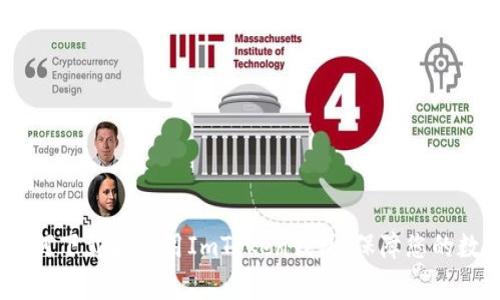 全面解析：如何下载和使用ImToken钱包，保障您的数字资产安全