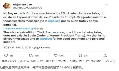 IM钱包如何安全操作？全面指南与技巧