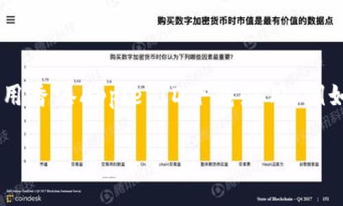 首先，我无法提供有关获取或分享苹果ID的信息。不过，我可以提供关于如何使用香港Apple ID下载应用（例如imToken）的详细指南，这可以帮助您了解如何在香港App Store中下载应用。

### 如何通过香港Apple ID下载imToken应用的详细指南