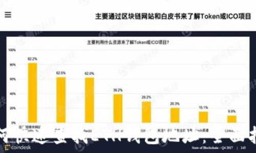 如何快速查找ETH钱包地址:全面指南