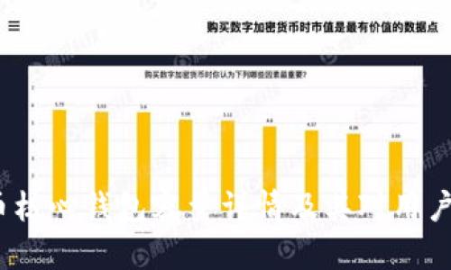  比特币核心钱包容量详情及其对用户的影响