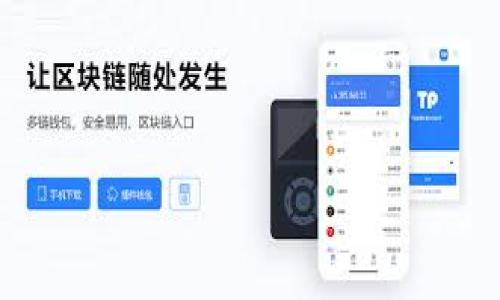 

imToken钱包如何在手机间换机操作指南