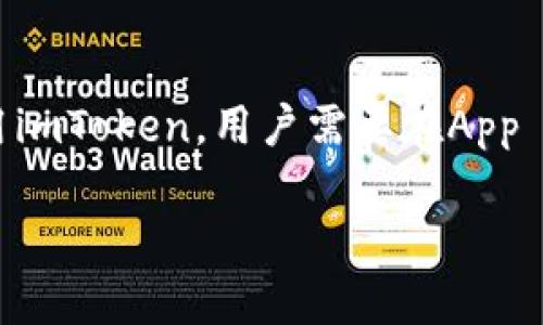 苹果手机（iPhone）上并没有原生支持的imToken应用程序。imToken是一个基于区块链的数字钱包，广受加密货币用户的欢迎。为了使用imToken，用户需要在App Store中搜索并下载相应的应用程序。通过该应用，用户可以管理他们的以太坊及其代币，进行交易，并参与去中心化金融（DeFi）等活动。

如果您对于imToken在苹果设备的使用有更具体的问题，或者需要关于如何使用imToken的详细介绍，请告诉我！