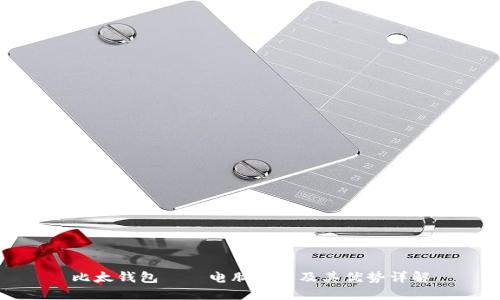 比太钱包——电脑使用及其优势详解