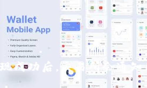 提币提现成功后，交易所会通知用户吗？