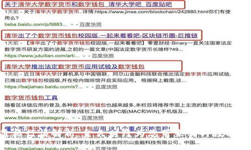 今日BTC价格行情解析：金色财经为您带来实时数据和深度分析