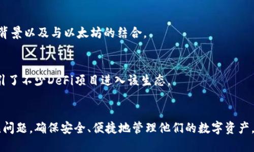 baiotiimToken 添加新币的详细指南/baioti
imToken, 添加新币, 数字货币, 区块链/guanjianci

在数字货币投资日益增长的今天，选择一个合适的钱包来管理您的资产变得越来越重要。imToken作为一款流行的数字货币钱包，支持多种数字货币的存储和交易。为了使用户能够方便地管理和添加新币，imToken提供了简单易用的界面和功能。本文将详细介绍如何在imToken中添加新币，并探讨相关的问题，以帮助用户更好地理解和使用这一功能。

一、了解imToken
imToken是一款基于区块链技术的数字资产钱包，用户可以通过它安全地存储、管理和交易多种数字资产。imToken不仅支持以太坊及其ERC-20代币，还支持比特币、EOS等多种区块链资产，用户可以在一个应用中管理多个资产。同时，imToken还提供了DeFi服务，方便用户参与数字金融活动。

为了提供更好的用户体验，imToken不断更新迭代，增加新功能。最近该平台推出了添加新币的功能，允许用户添加他们感兴趣的代币，从而扩展其资产组合。以下将详细介绍如何在imToken中添加新币。

二、在imToken中添加新币的步骤
添加新币的过程非常简单，用户只需按照以下步骤进行操作：

ol
    listrong下载并安装imToken：/strong如果您还没有安装该应用，请前往App Store或Google Play搜索
