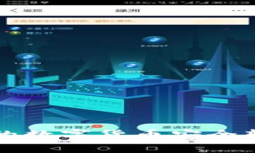 如何将imToken中的数字货币安全转移至OKEx交易所？