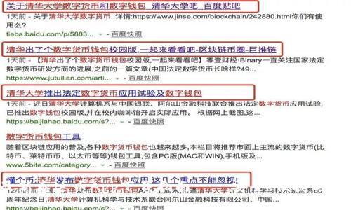 2023年最新泰达币App下载指南 – 安全、便捷与实用全解析