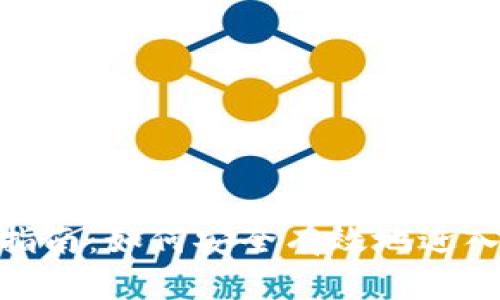 imToken登录指南：如何安全有效地进入您的数字钱包