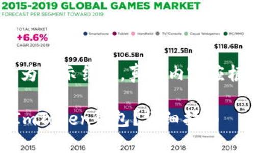 注意：以下是示例内容，仅为展示结构，真实内容应根据最新信息和策略调整。

如何将Gate.io提币转入ImToken钱包？详细指南