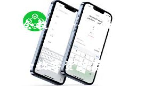 为保证内容的简洁性和可用性，我会提供一个和相关关键词。以下是信息的结构示例。


硬件钱包开发的完整指南：构建安全数字资产存储解决方案