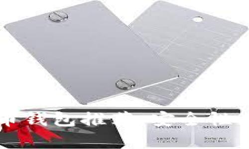 2023年最佳虚拟币钱包推荐：安全性、便捷性的全面分析