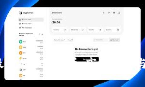 2023年最火的加密货币：市场趋势与前景分析