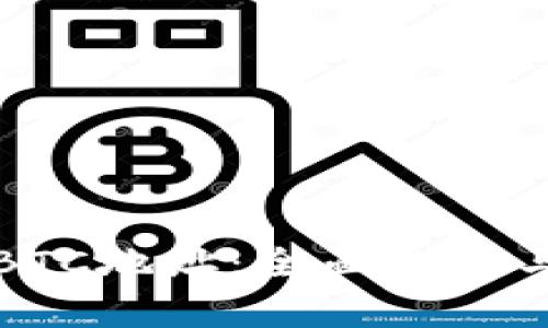 如何有效查询BTC地址：全面指南与常见问题解答