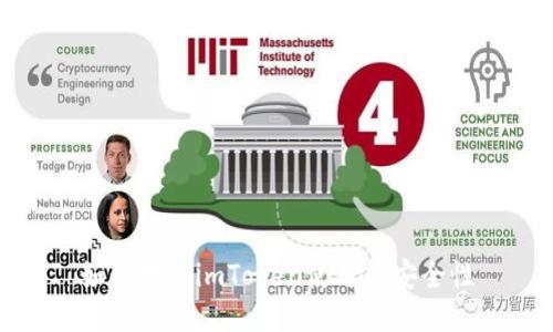 如何提高imToken使用的安全性